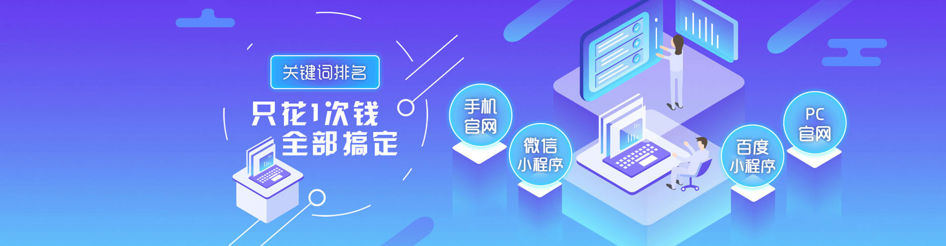 仲巴竞价代运营