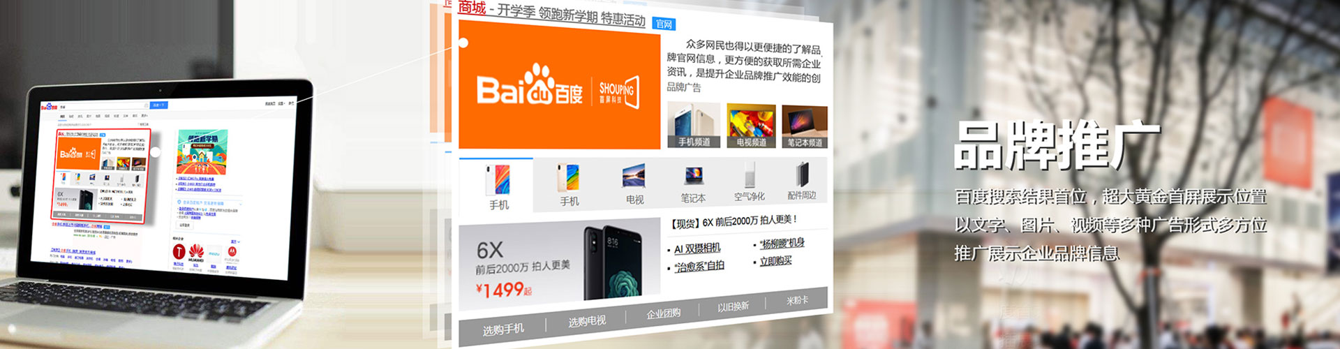 仲巴信息流大师
