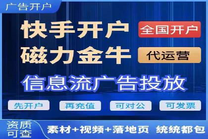 信息流广告优化秘籍：案例分析