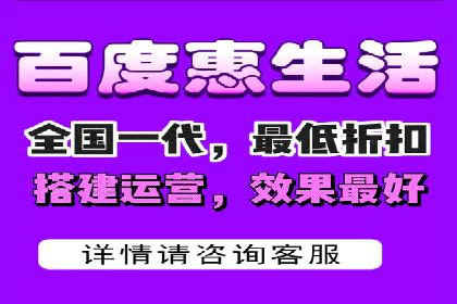 个人如何通过百度竞价开户提升网站流量