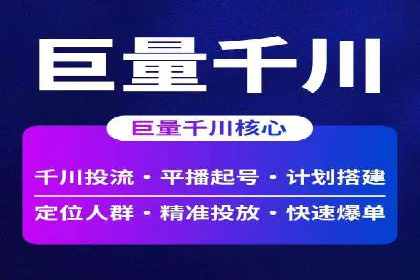 SEM服务公司优化效果案例展示